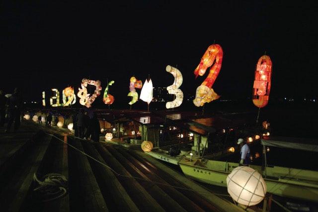 こよみのよぶね2025