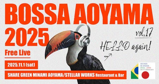 BOSSA AOYAMA2025