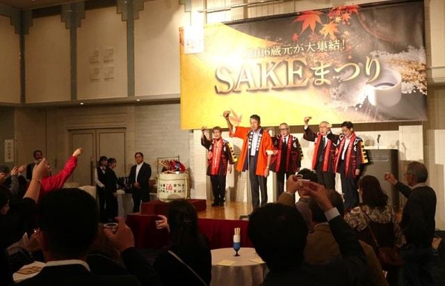 SAKEまつり