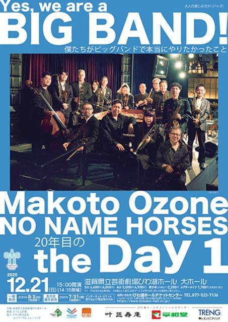 Makoto Ozone No Name Horses 20年目のthe Day 1