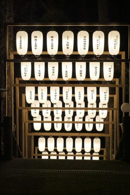 真野寺　覆面千手観音御開帳　万灯会