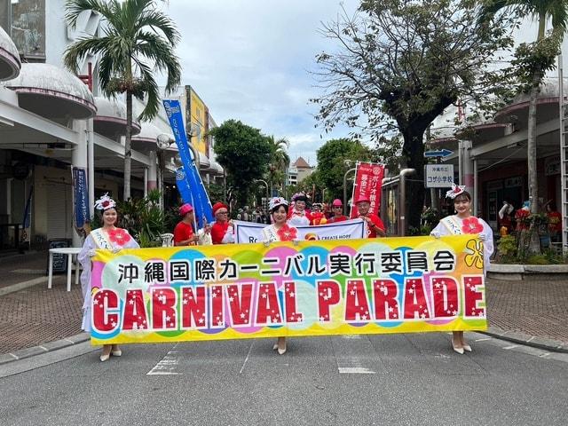 沖縄国際カーニバル2025