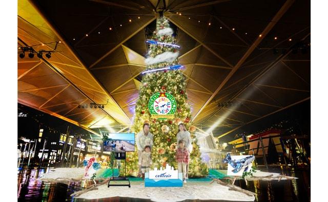 セントレアクリスマス2025　Love the Earth 〜つながるいのち、つながるみらい〜