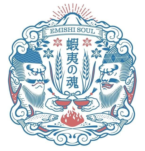 蝦夷の魂 ～北岩手の地元企業×右腕・幹部候補人材のマッチングイベント〜