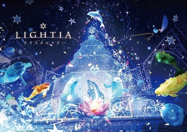 SEAPARADISE Christmas