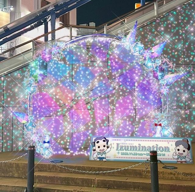イズミネーション2025