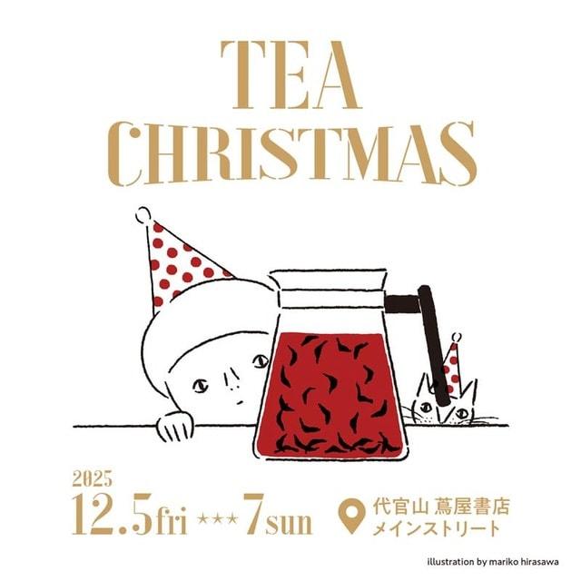 Tea Christmas
