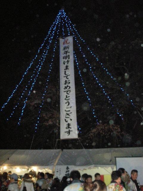 宇佐神宮年越しカウントダウン