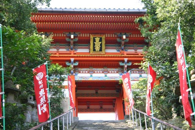 紀州東照宮　初詣