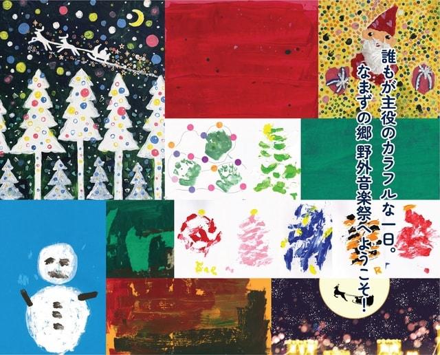 パレットピクニック～クリスマスマーケット～