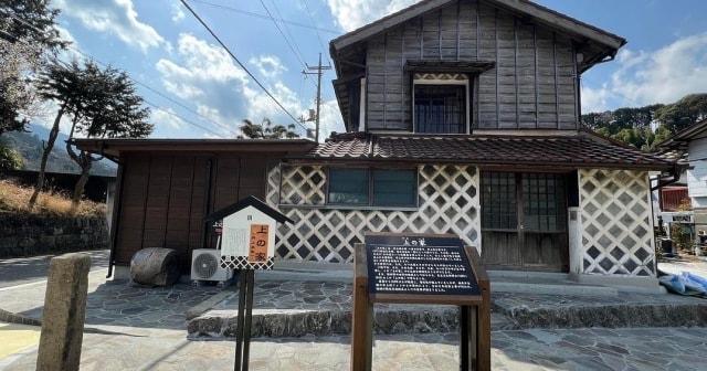 12月 上の家一般公開