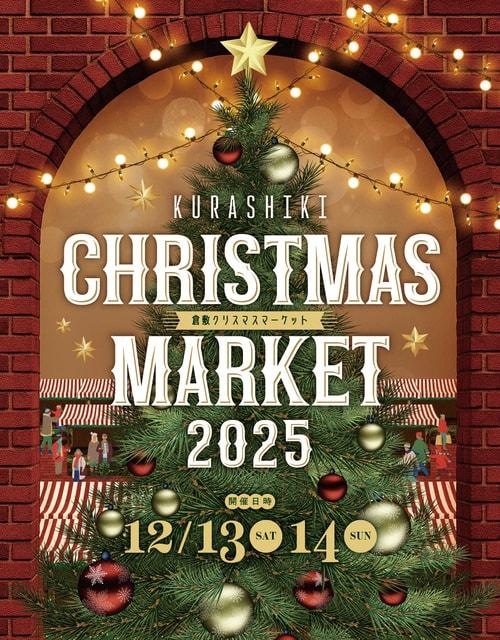 Kurashiki Christmas Market 2025