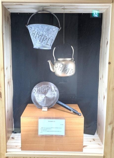 第5回福田作品ピックアップ展