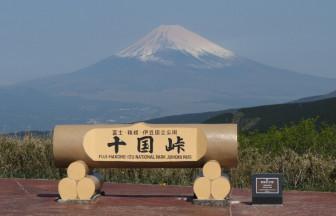 360度パノラマ！富士山と伊豆箱根、関東を一望する十国峠
