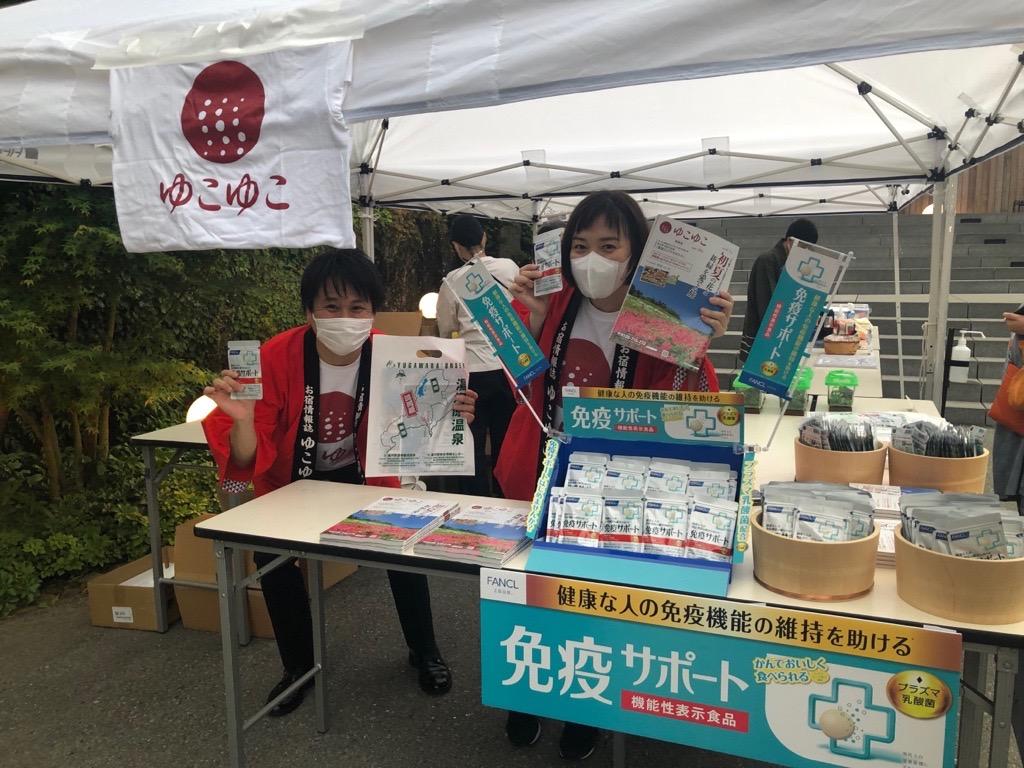 【開催報告】ゆこゆこ×湯河原温泉ほたるの宴　お客様と地域の「元気」を応援！