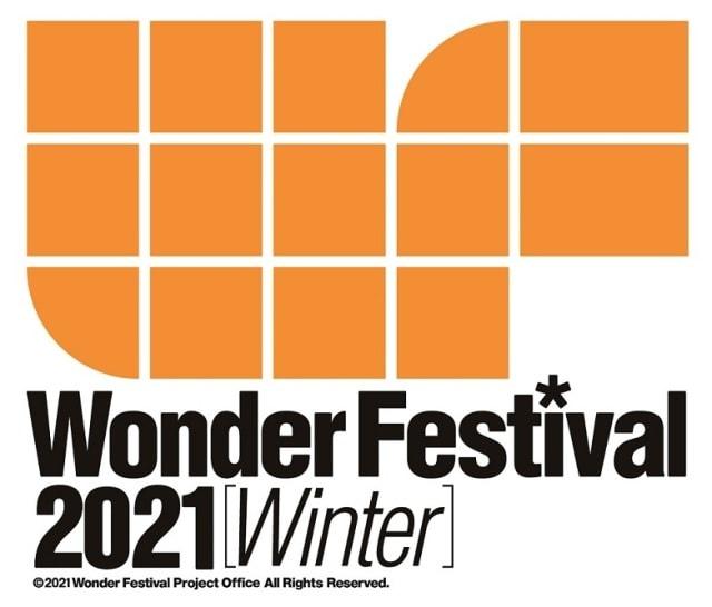 ワンダーフェスティバル2021「冬」＜中止となりました＞