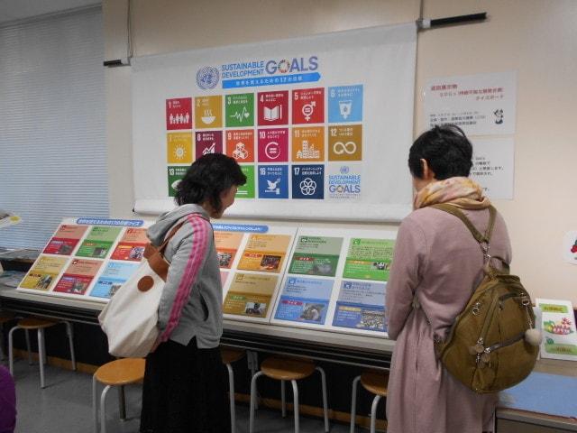 全国科学館連携協議会巡回展示「SDGs（持続可能な開発目標）クイズボード」＜中止となりました＞
