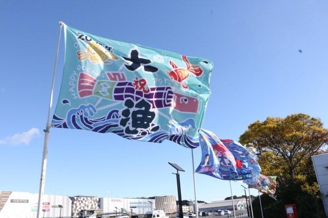 小名浜国際環境芸術祭2021