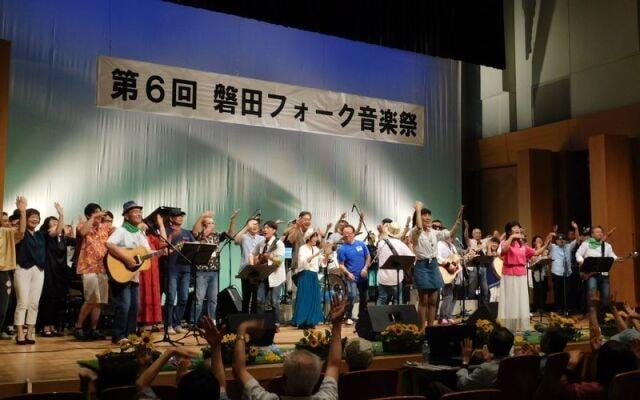 第7回磐田フォーク音楽祭