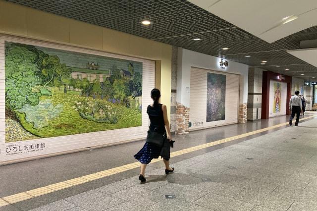 紙屋町シャレオ×広島県の美術館　シャッターアート・ミュージアム～朝と夜、シャレオが美術館に～