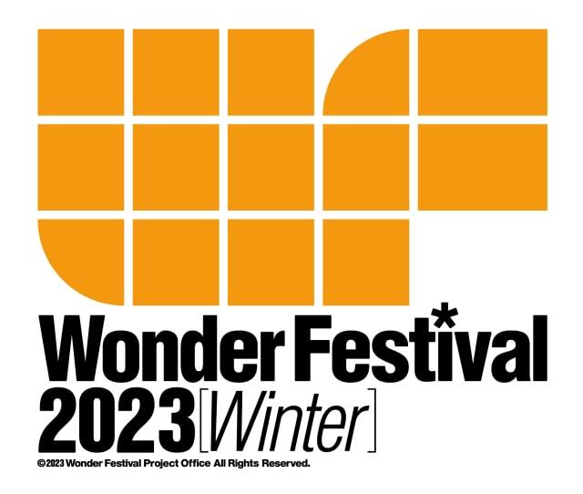 Wonder Festival 2023「冬」