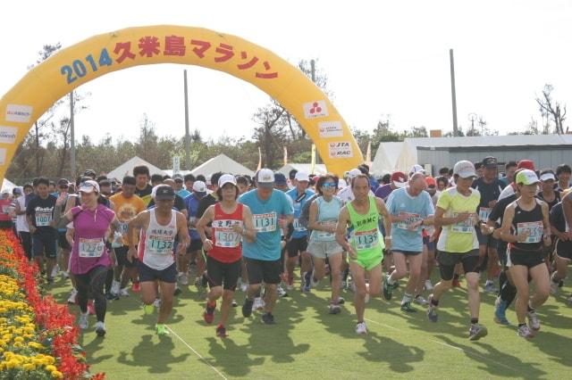 久米島マラソン2023