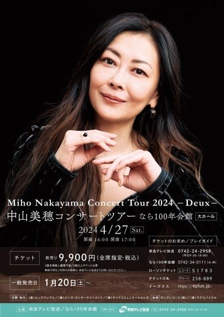 中山美穂　Miho Nakayama Concert Tour 2024-Deux-
