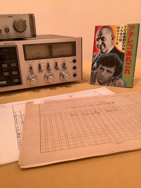 小企画41 ー文筆の系譜ー綺堂からやえ子へ(岡山県)の観光イベント情報|ゆこゆこ