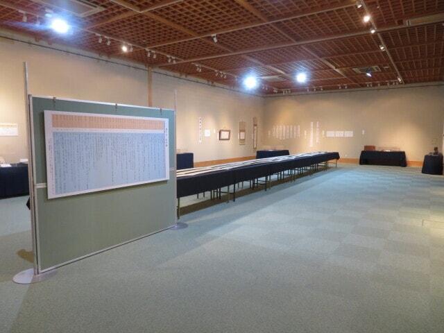 郷土の俳人 深川正一郎展(愛媛県)の観光イベント情報|ゆこゆこ