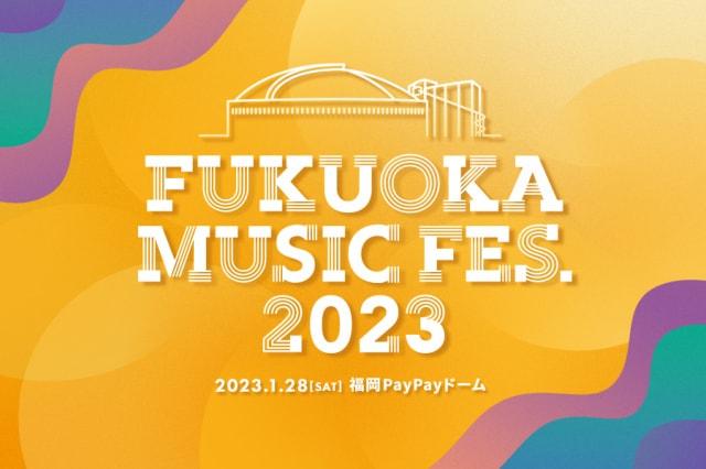 FUKUOKA MUSIC FES.2023
