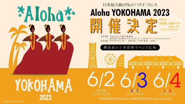 Aloha YOKOHAMA 2023